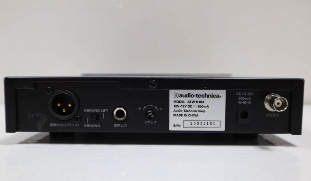 Audio Technica　UHFワイヤレスレシーバー ATW-R103