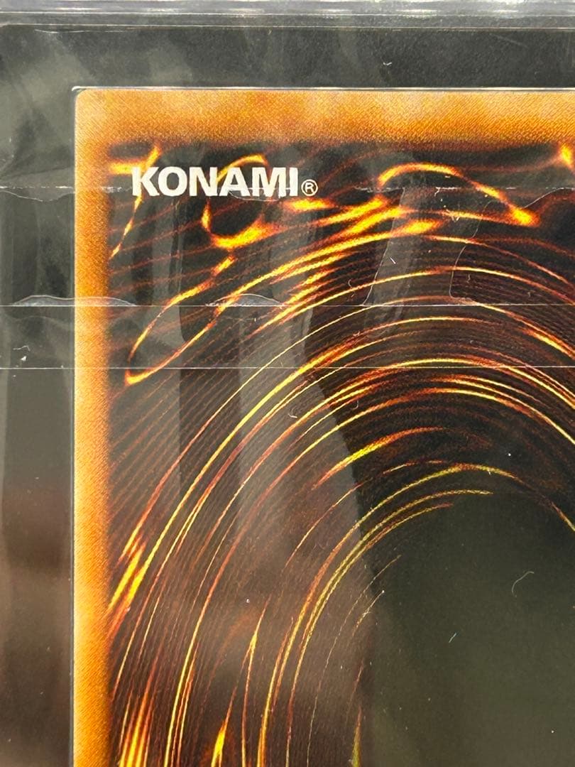 混沌帝龍－終焉の使者　レリーフ　ARS9