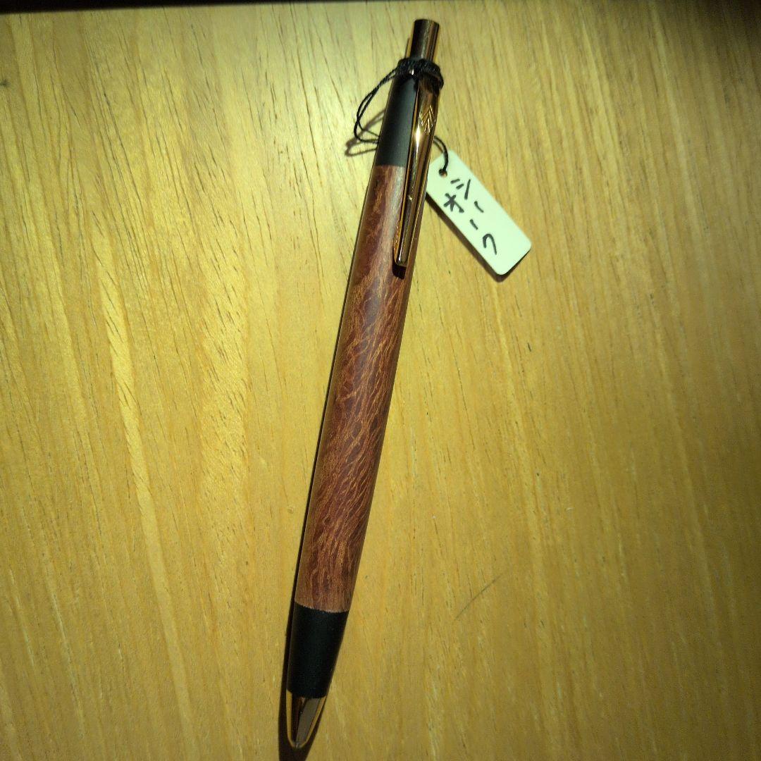 野原工芸　シャーペン　シーオーク