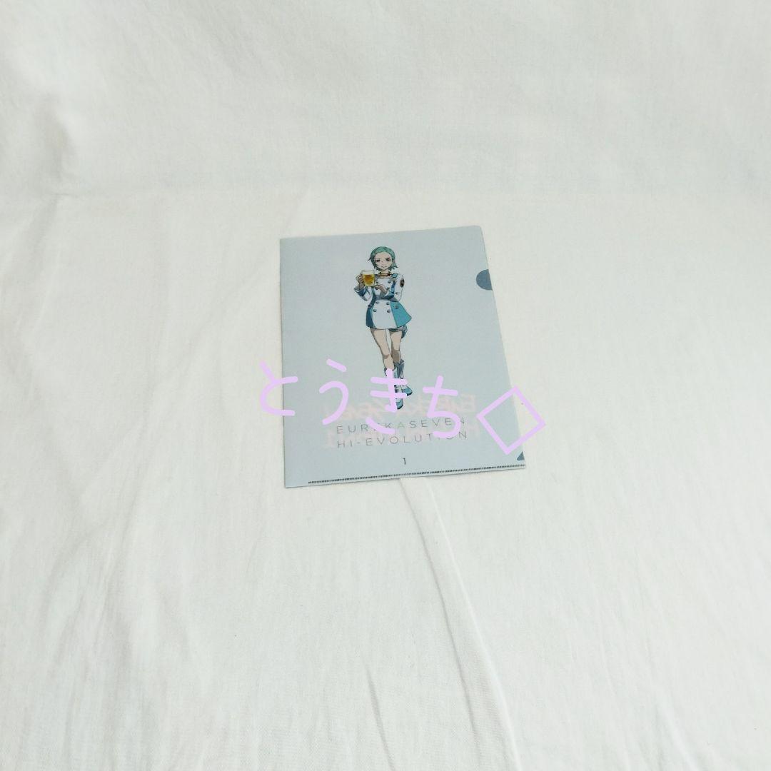 エウレカセブン　クリアファイル