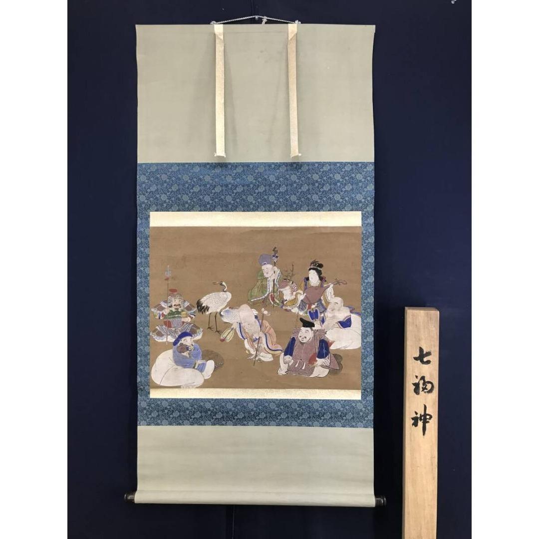 真作/作者不詳/七福神図/古画/人物図/祝/正月/掛軸/名家伝来/AK-451