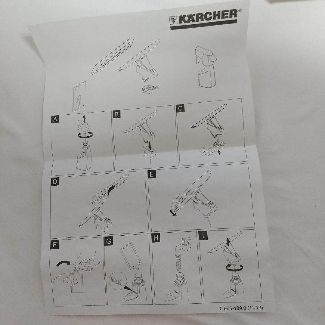 ケルヒャー　ウォーターバキュームクリーナー WV 1 WHITE