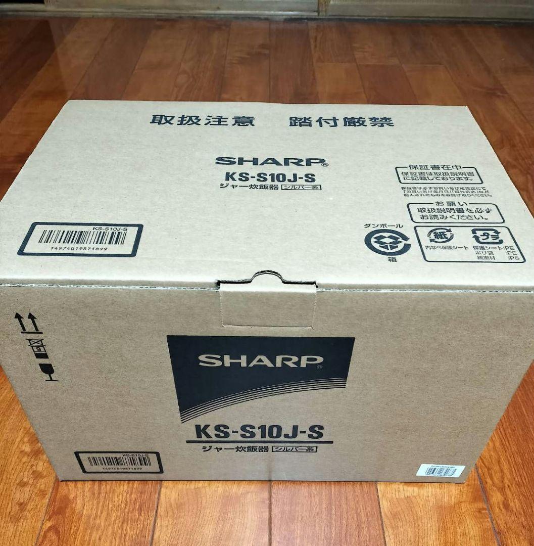 SHARP KS-S10J-S 炊飯器