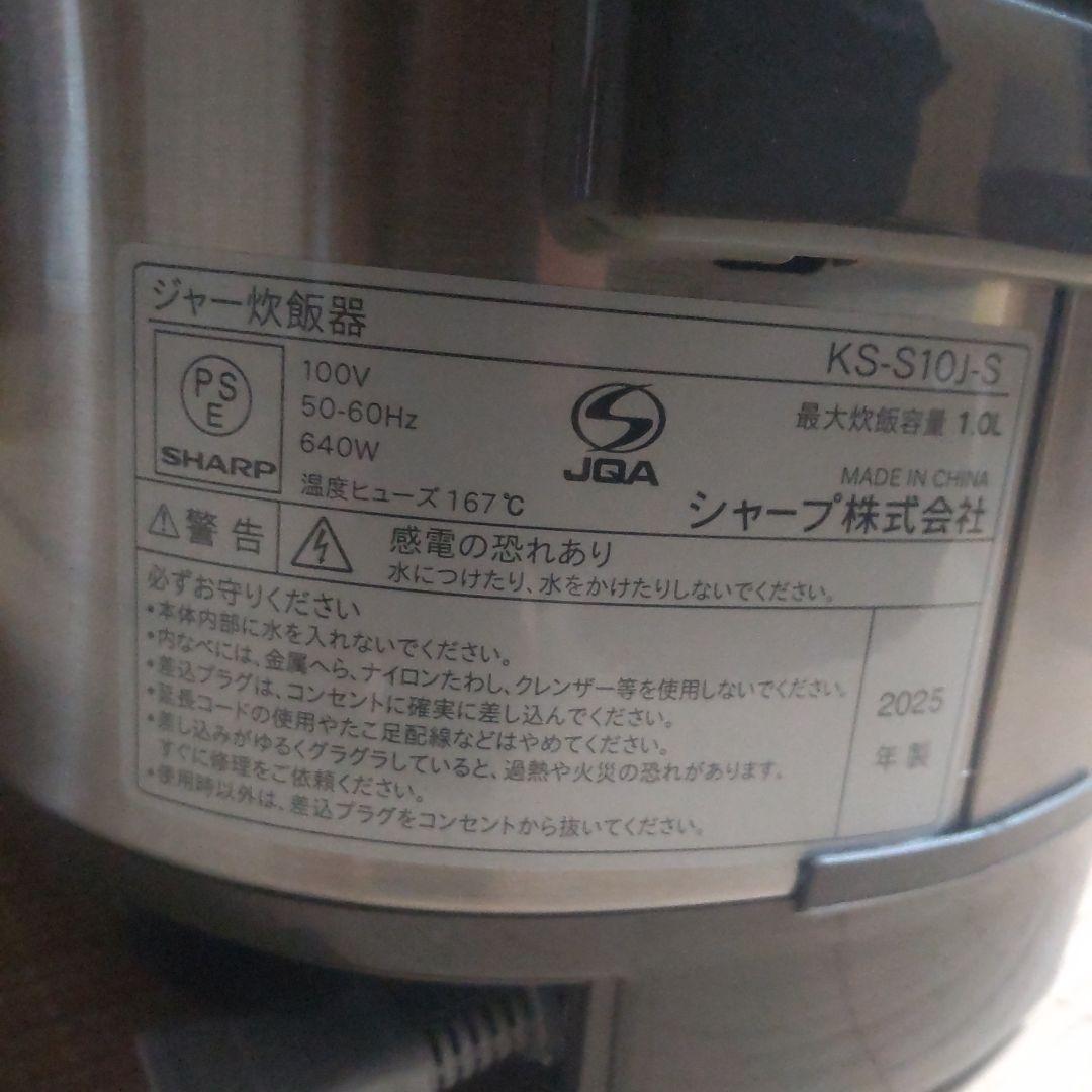 SHARP KS-S10J-S 炊飯器