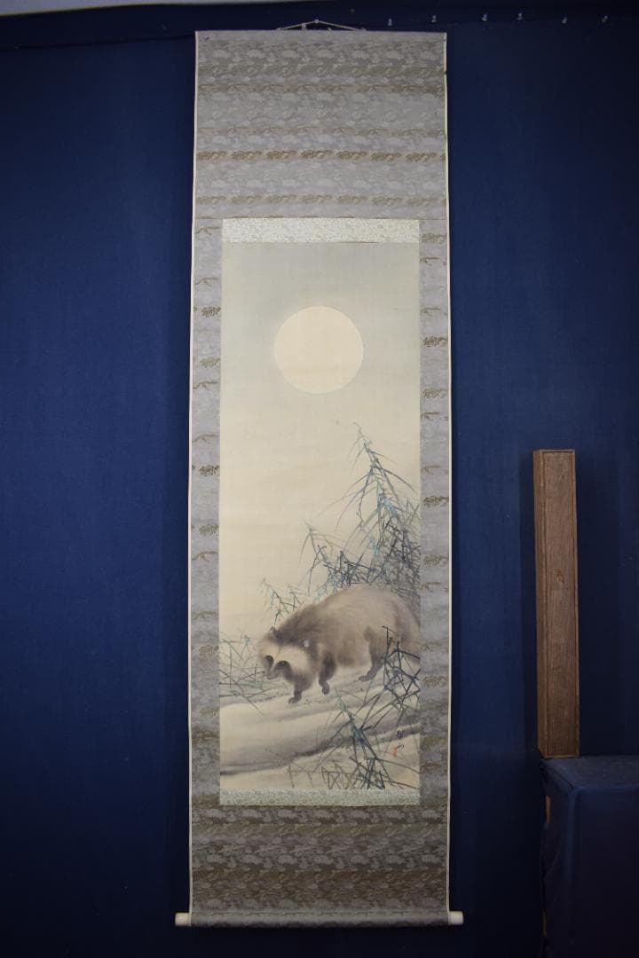 翆山/月下狸之図/掛軸☆宝船☆Y-984　JM