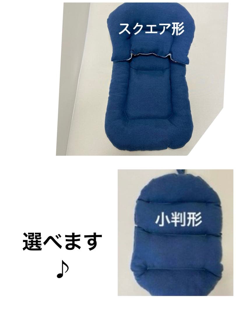 カートクッション　あごおき　あご乗せクッション　コンフォーター　ピロークッション