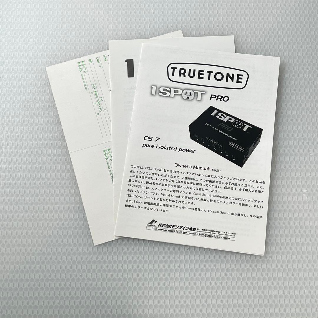 TRUETONE / 1SPOT PRO CS7　パワーサプライ