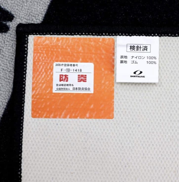 DARTSLIVE  ダーツライブ ホーム スローマット ダーツマット