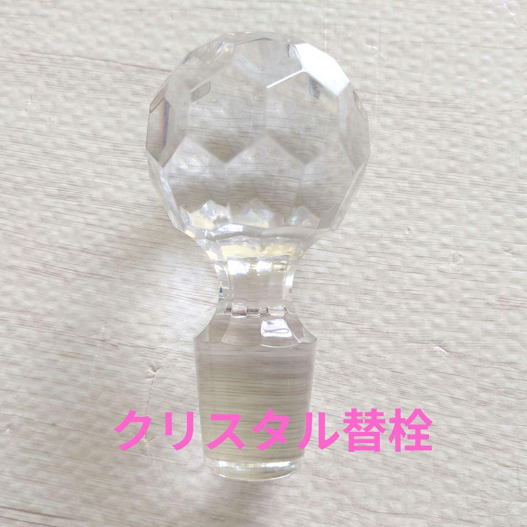 【レア・未開栓】Usquaebach Crystal Decanter　替栓付き