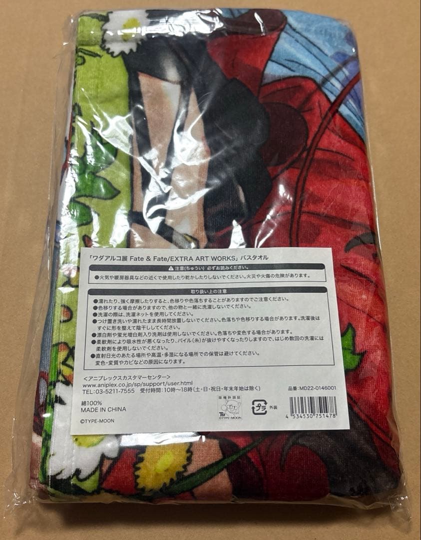 ワダアルコ展バスタオル Fate & Fate/EXTRA ART WORKS