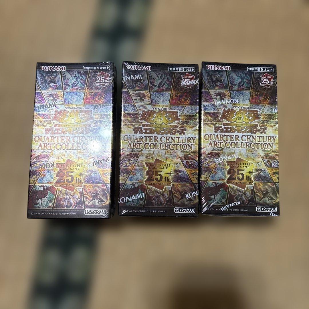 遊戯王　クォーターセンチュリーアートコレクション　シュリンク付き　未開封　3箱