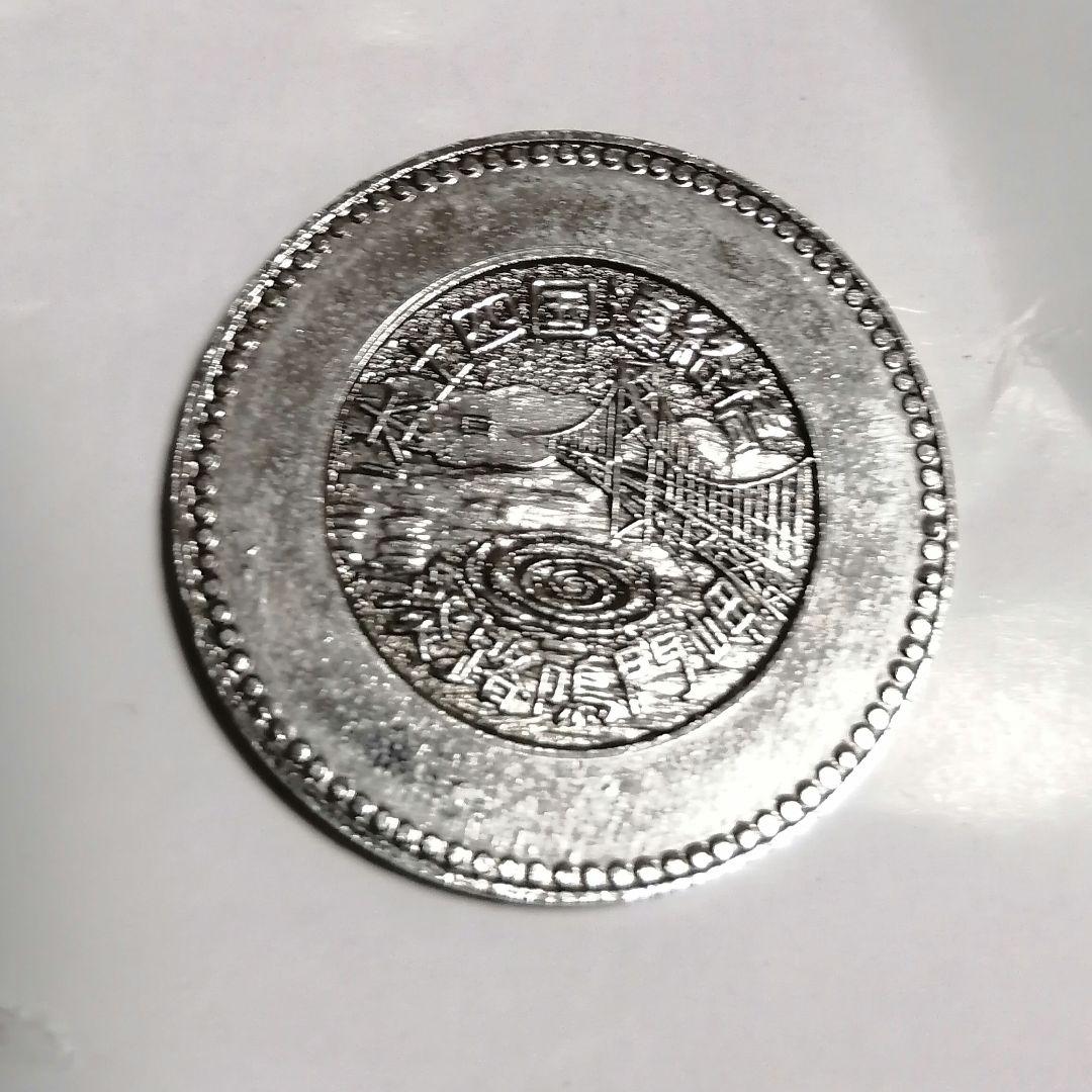 メダル　鳴門海峡　本土四国連絡橋　淡路鳴門岬　観光　徳島　記念メダル