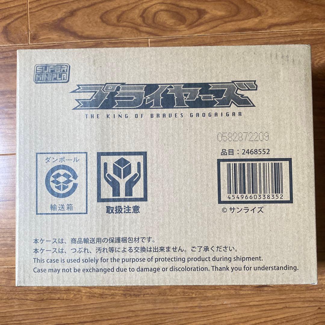 SMP スーパーミニプラ　勇者王ガオガイガー　9点セット