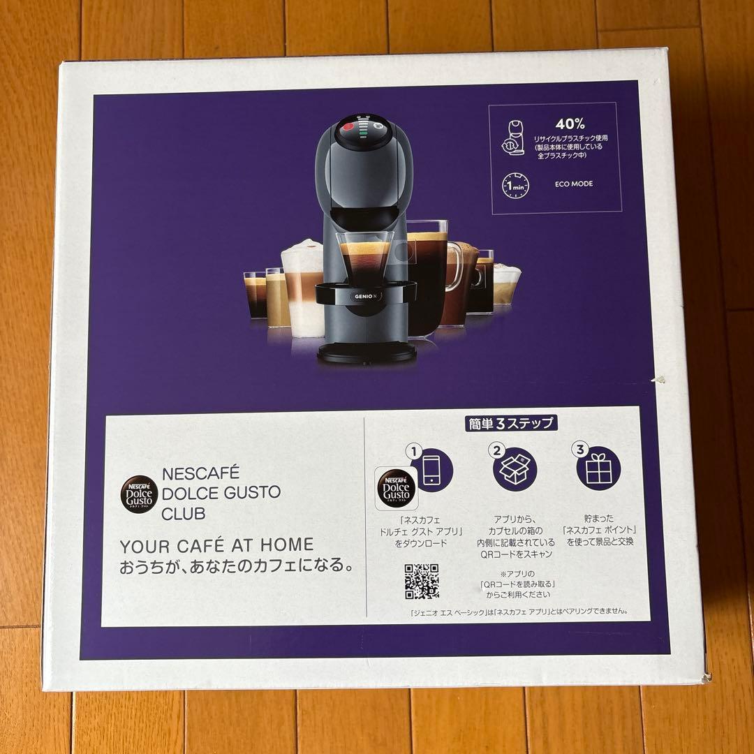 げんがー様Nescafe DolceＧusto 保証書付