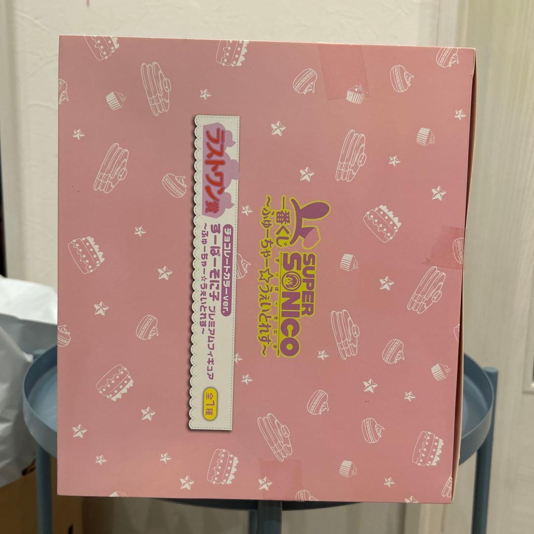 レア　すーぱーそに子 ふゅーちゃー☆うぇいとれす　ラストワン賞　フィギュア