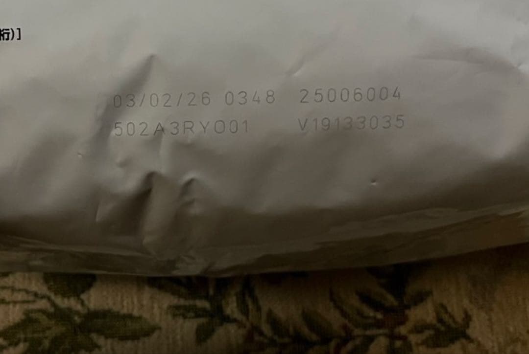  CANIN アミノペプチドフォーミュラ 3kg