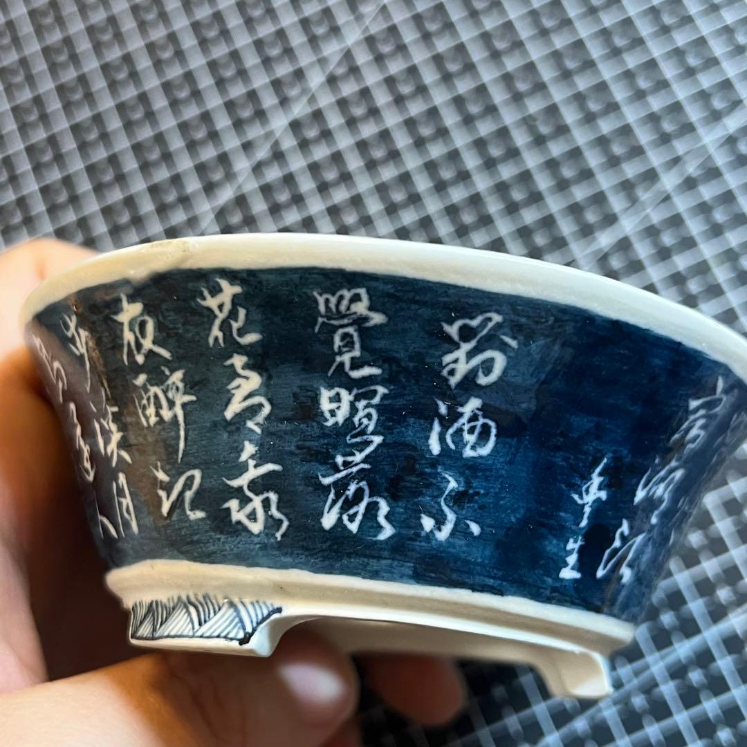 739.堂下豊生 盆栽鉢 植木鉢 小品盆栽 10*4cm