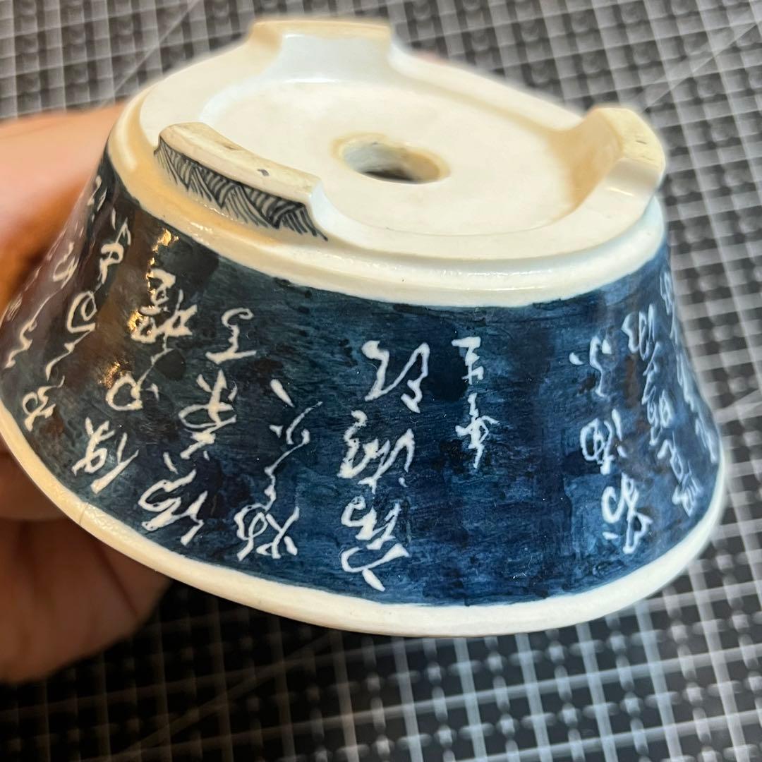 739.堂下豊生 盆栽鉢 植木鉢 小品盆栽 10*4cm