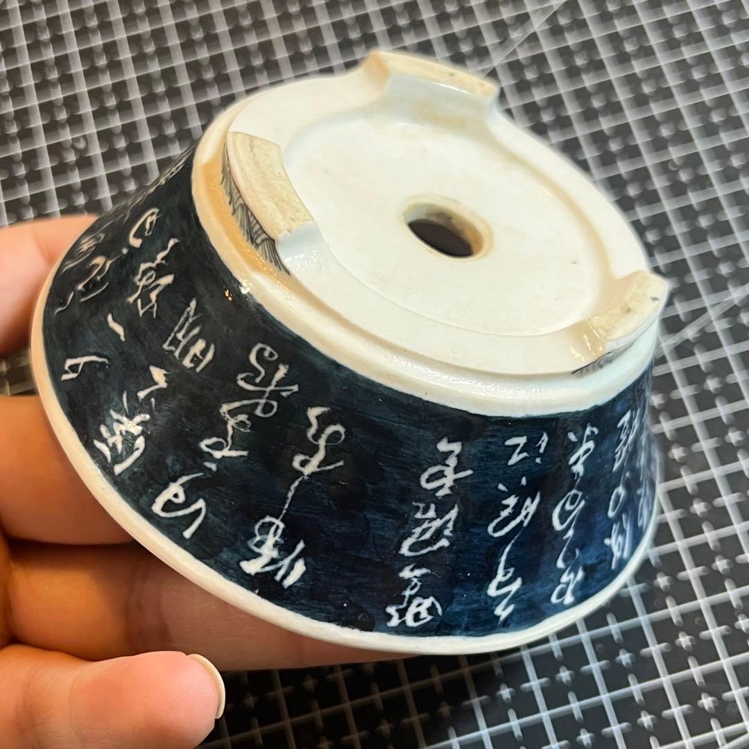 739.堂下豊生 盆栽鉢 植木鉢 小品盆栽 10*4cm