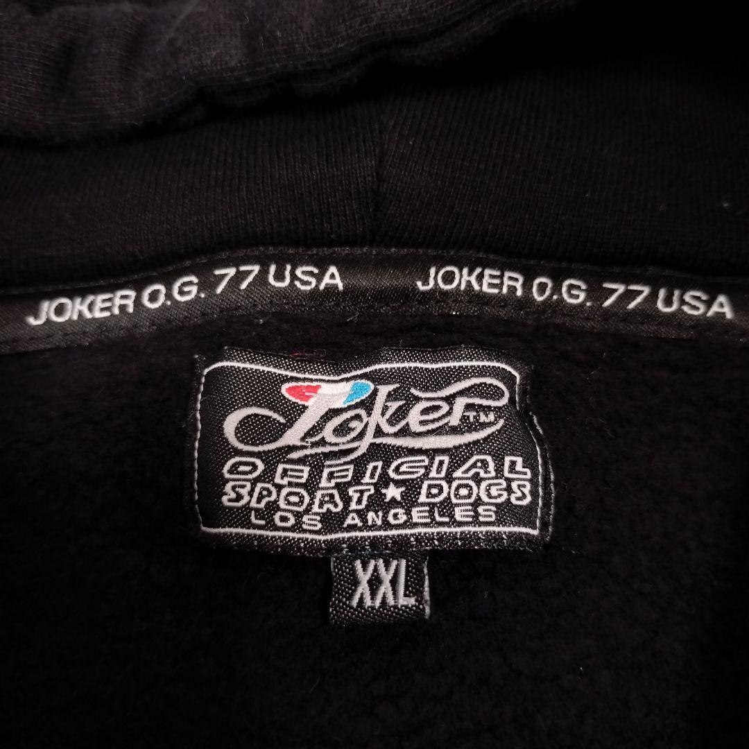 ジョーカー　パーカー プルオーバー 77 ブラック ロゴ刺繍 裏起毛 XXL