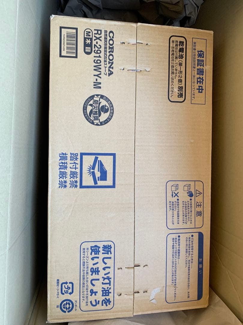 CORONA RX-2919WY-M 石油ファンヒーター