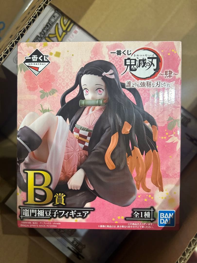 鬼滅の刃強靭な刃となれ一番くじフルコンプリートセット