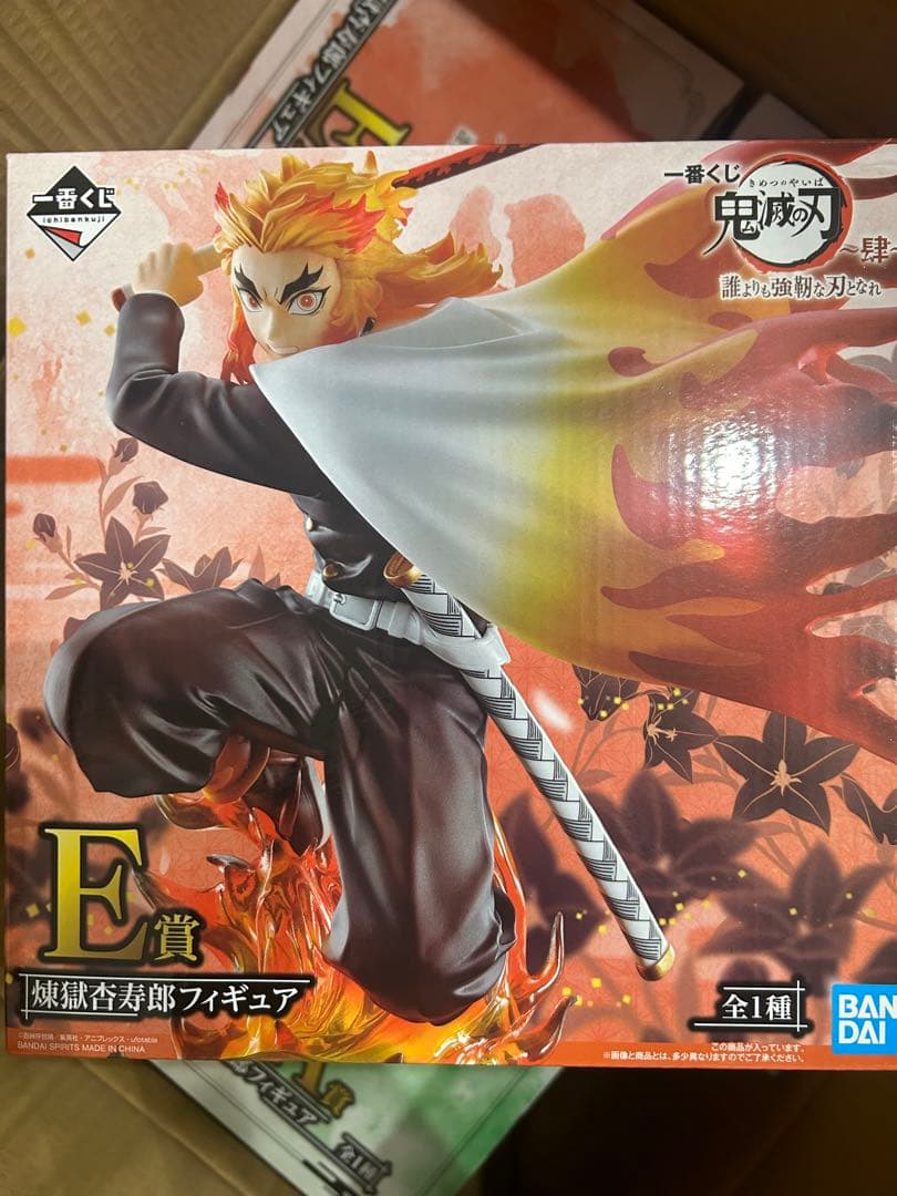 鬼滅の刃強靭な刃となれ一番くじフルコンプリートセット