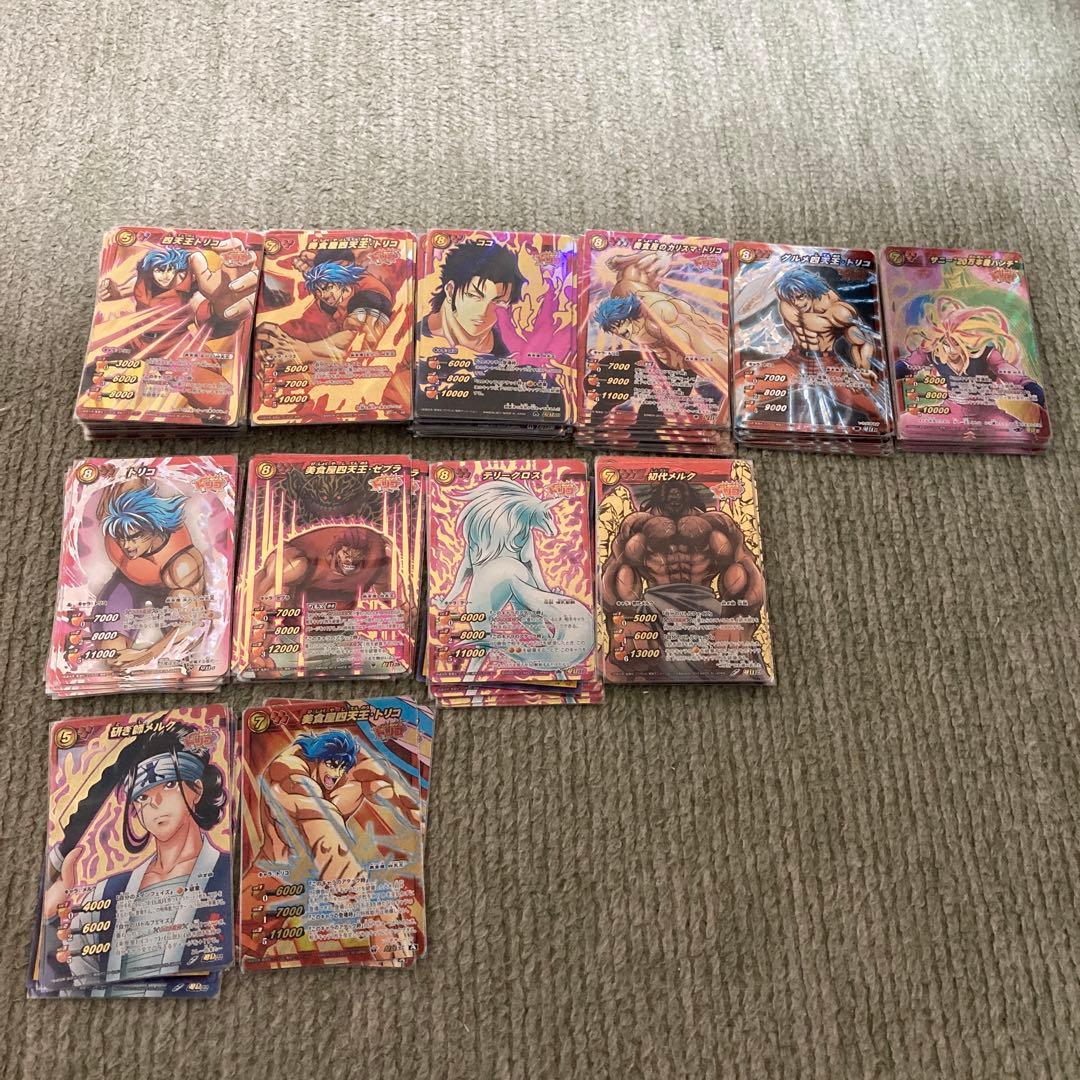 ミラクルバトルカードダス　ミラバト　トリコまとめ売り　バラ売り不可