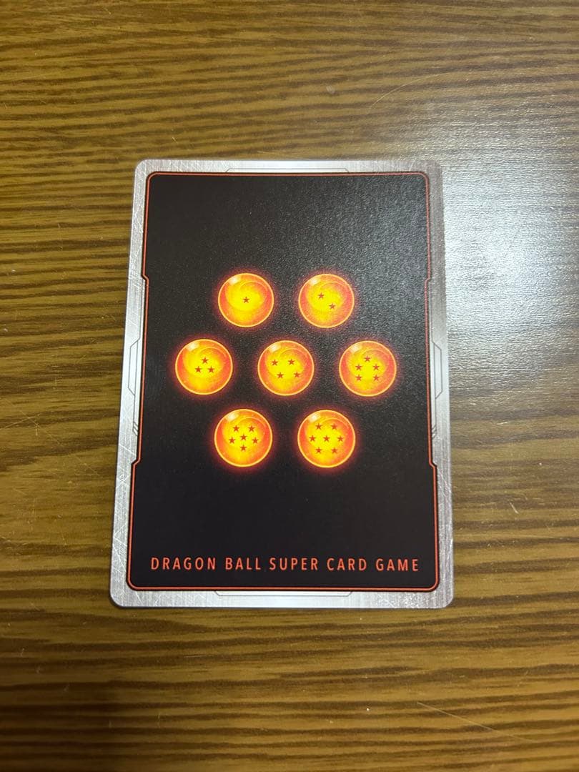 ドラゴンボール フュージョンワールド SB01-053 孫悟空：少年期 R★