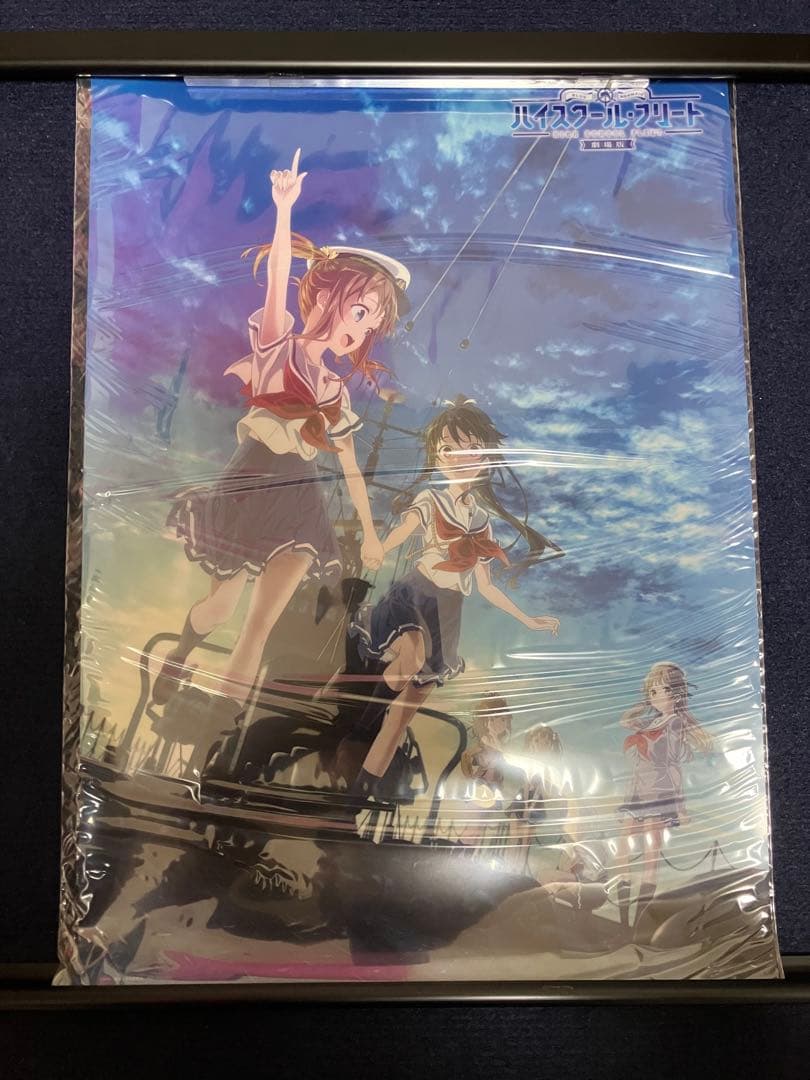 【非売品】ハイスクールフリート A3 サイズ クリアポスター ②