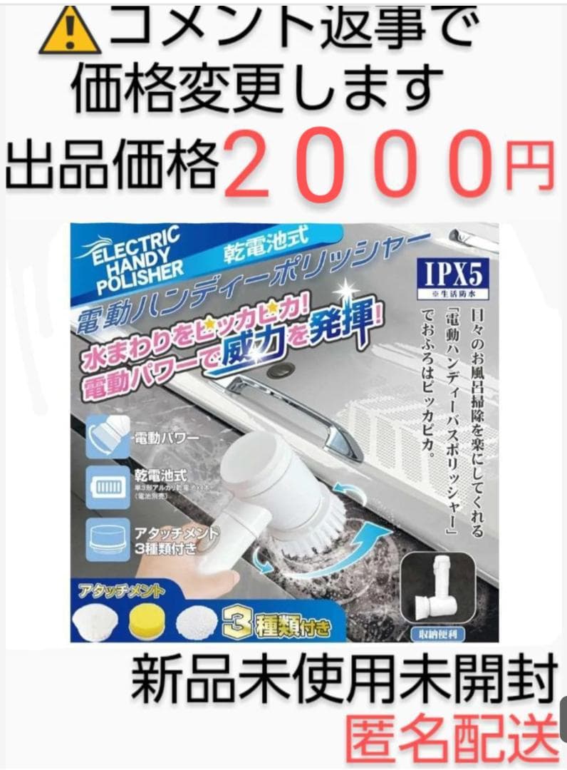 電動ハンディーポリッシャー