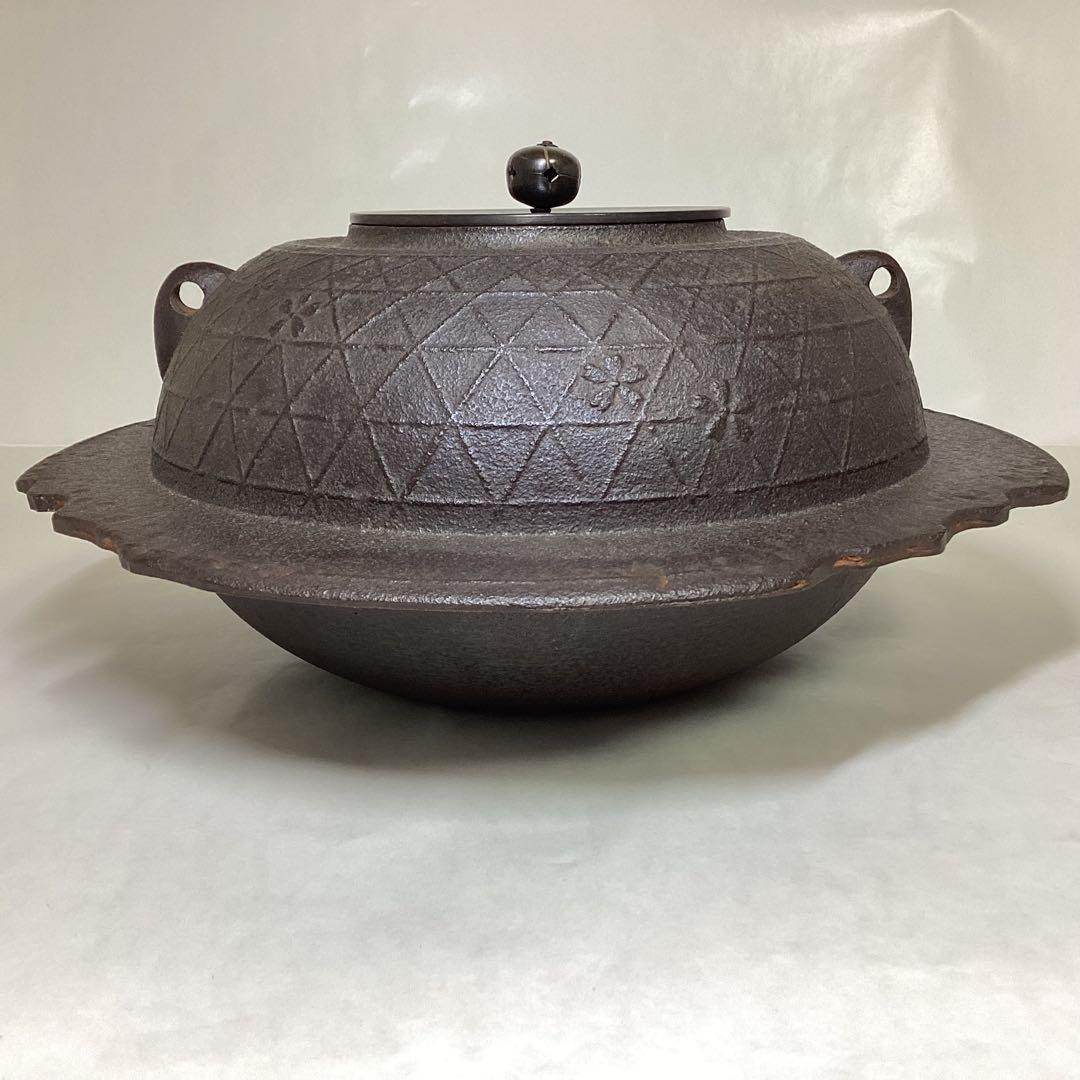 透木釜 桜川 浄慶 箱なし 内側サビ直し跡有り 茶道具 古物品