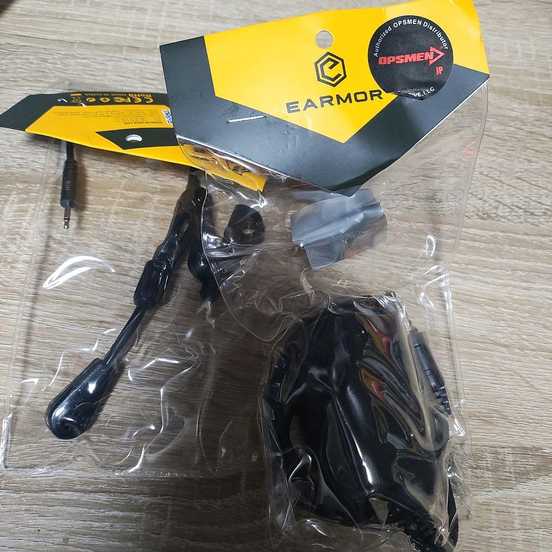 Earmor OPSMEN アダプターセット