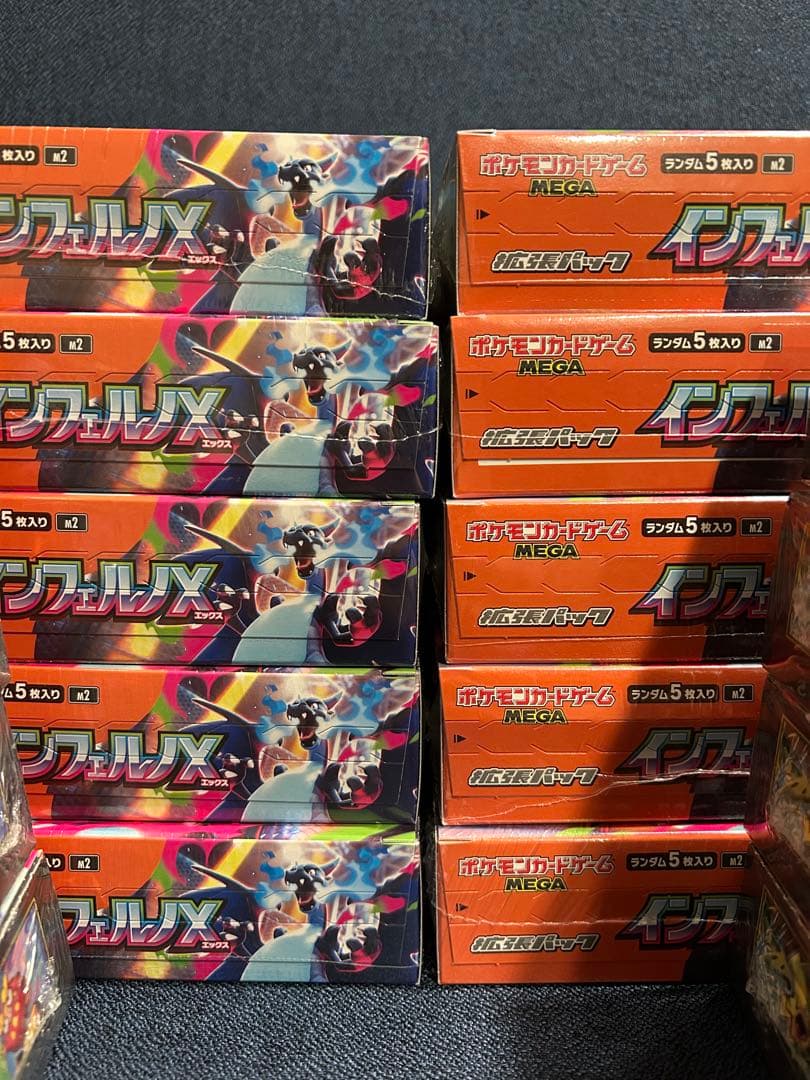 ポケモンカードゲーム インフェルノX BOX シュリンク付き 18BOX