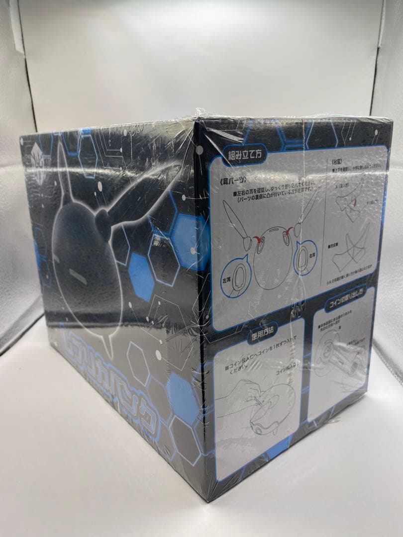 レプリカバンク　ワールドトリガー　ワートリ　貯金箱　グッズ　インテリア