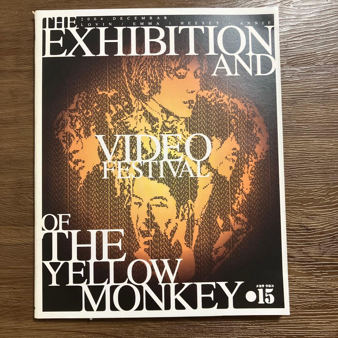 THE YELLOW MONKEY メカラウロコLIVE DVD BOX