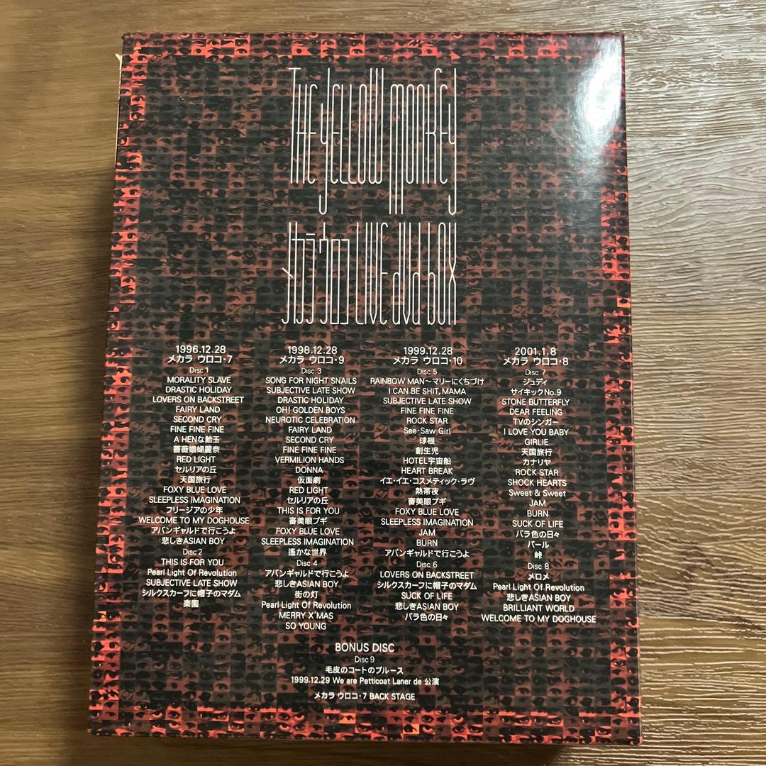 THE YELLOW MONKEY メカラウロコLIVE DVD BOX