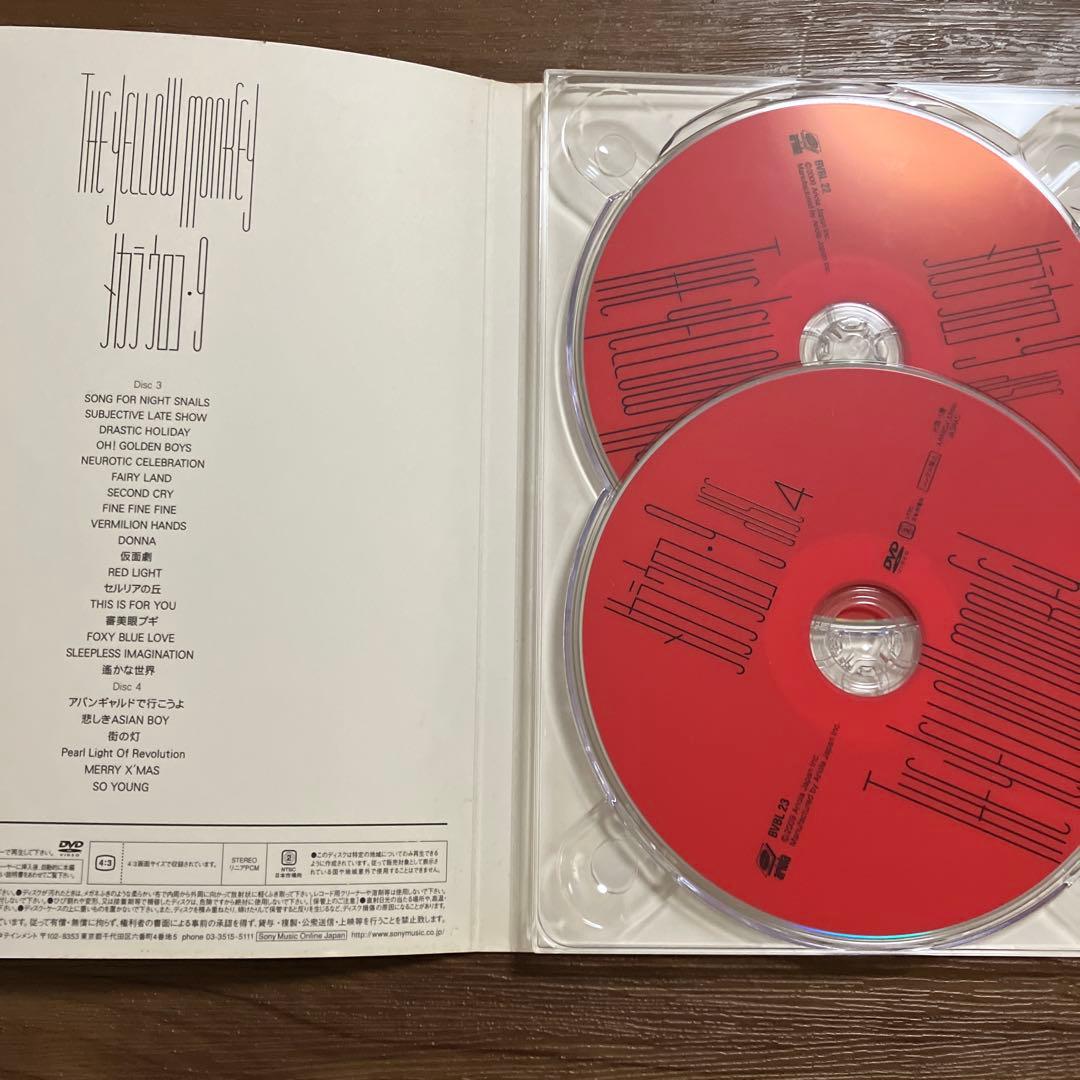 THE YELLOW MONKEY メカラウロコLIVE DVD BOX