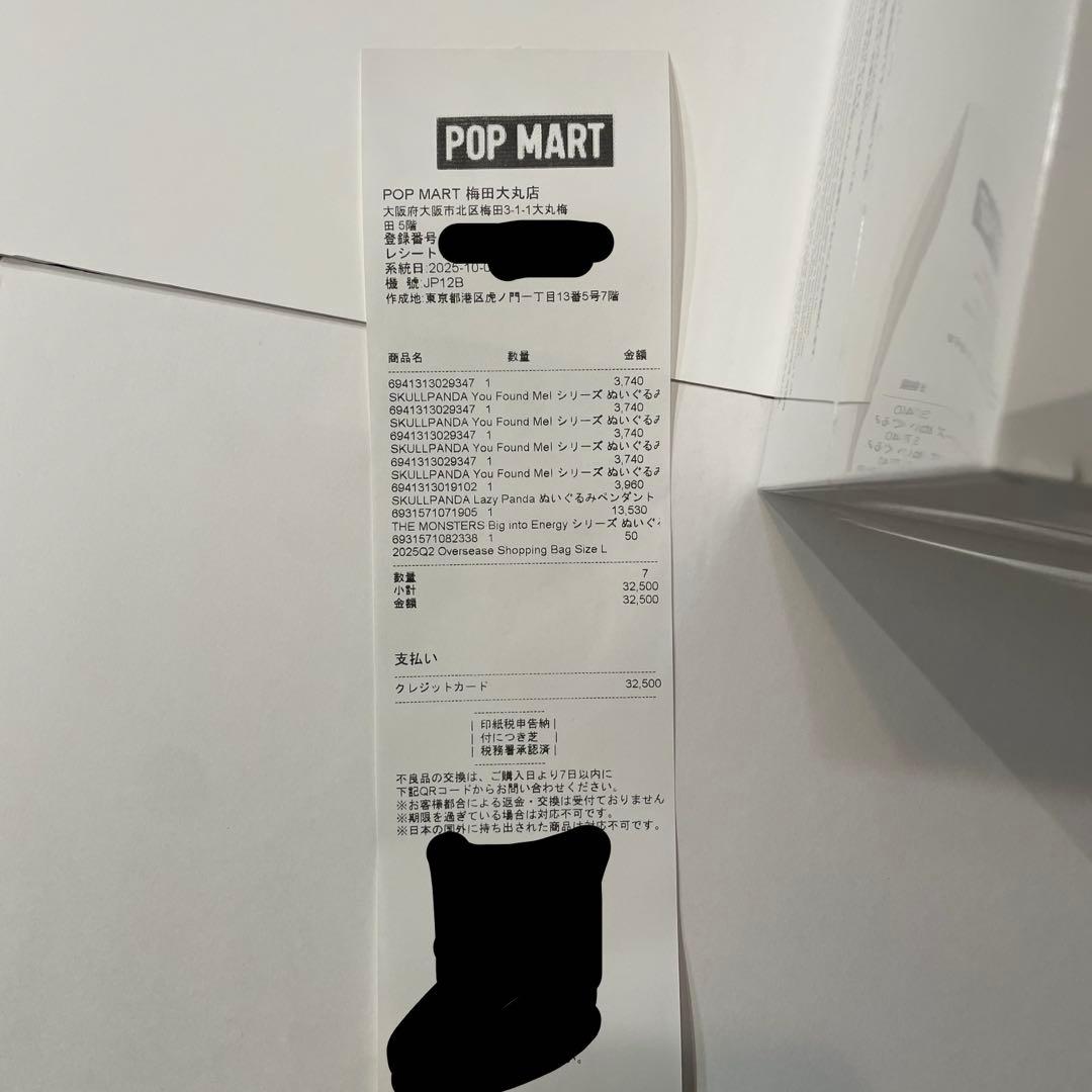 【正規店購入】未開封 ラブブ Big into Energy アソートボックス