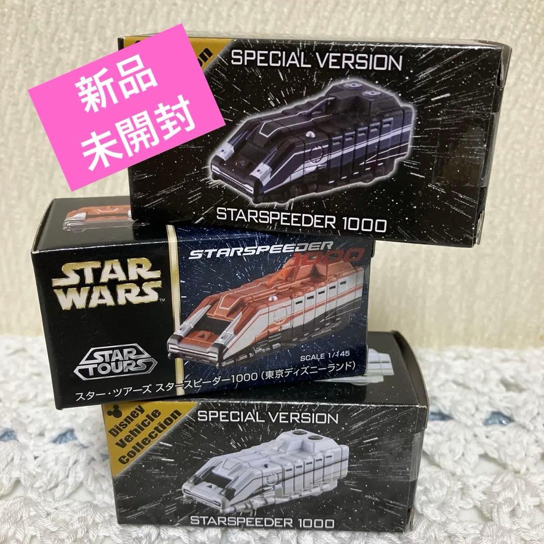 STAR WARS STAR SPEEDER 1000 特別版