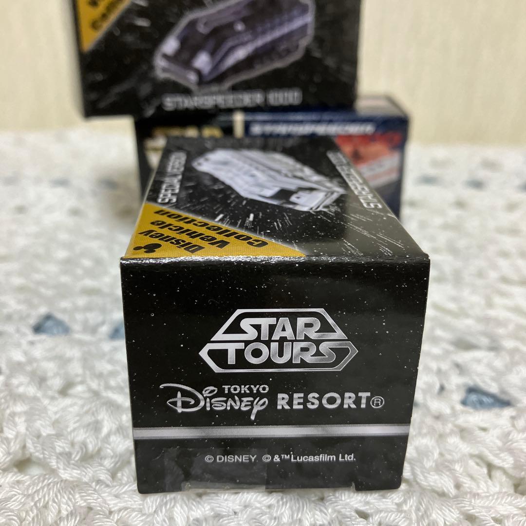 STAR WARS STAR SPEEDER 1000 特別版
