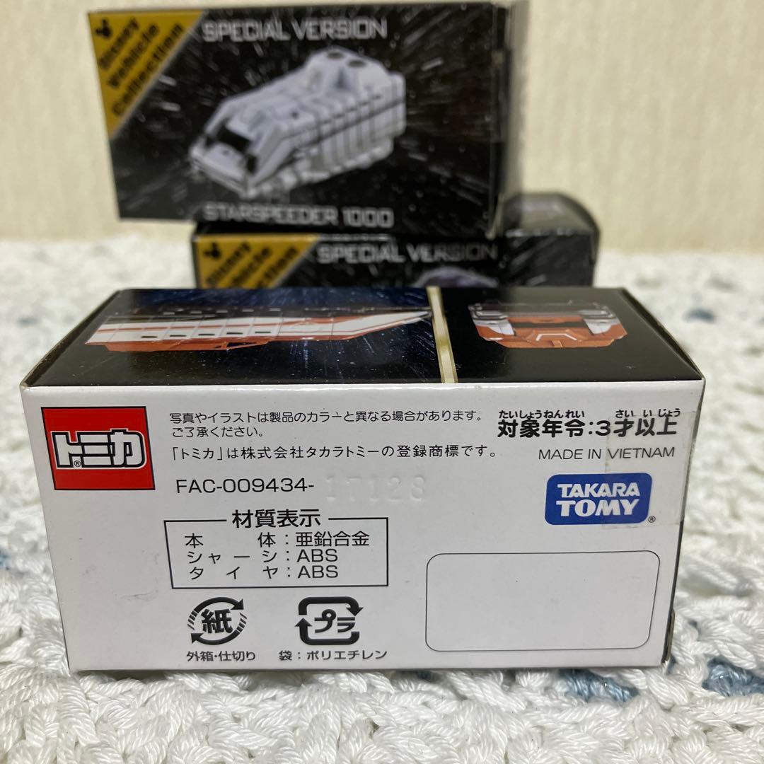 STAR WARS STAR SPEEDER 1000 特別版
