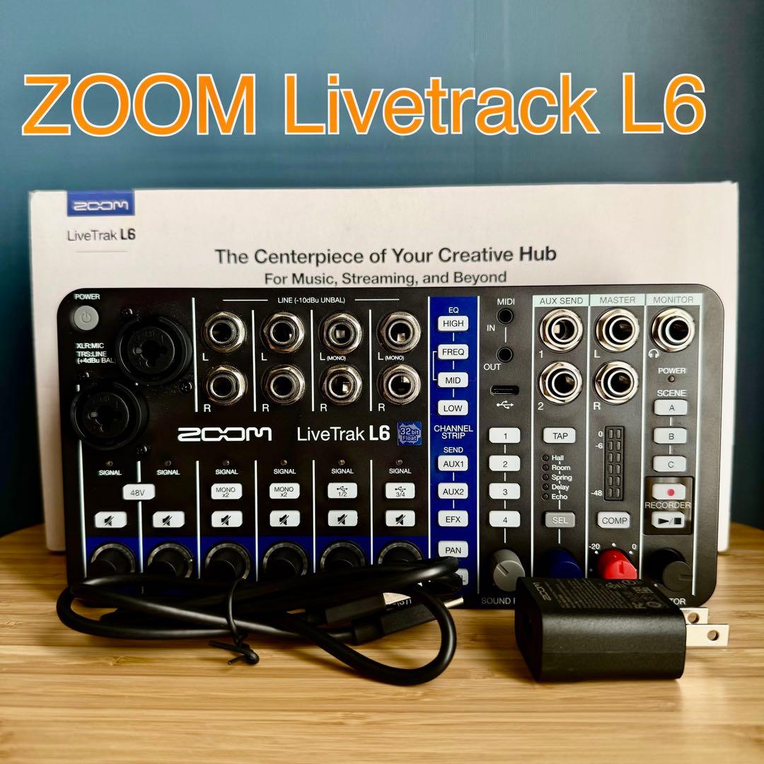 美品✨ZOOM LiveTrak L6 32bit対応ミキサー