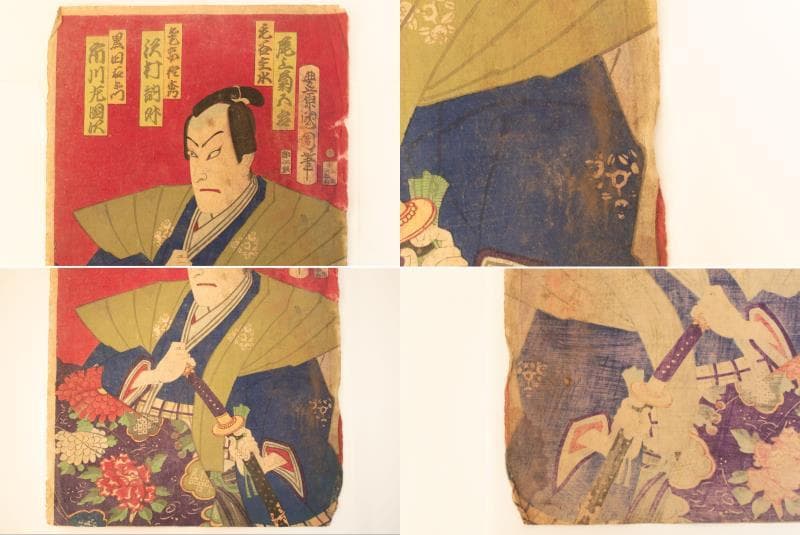 M▽豊原国周 尾上菊五郎 坂東彦三郎 中村芝翫 木版画 浮世絵 錦絵 (215)