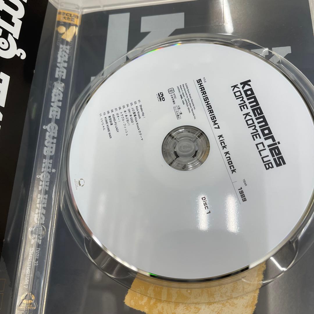 米米CLUB/SHARISHARIZM 7 Kick Knock+SHARIS…