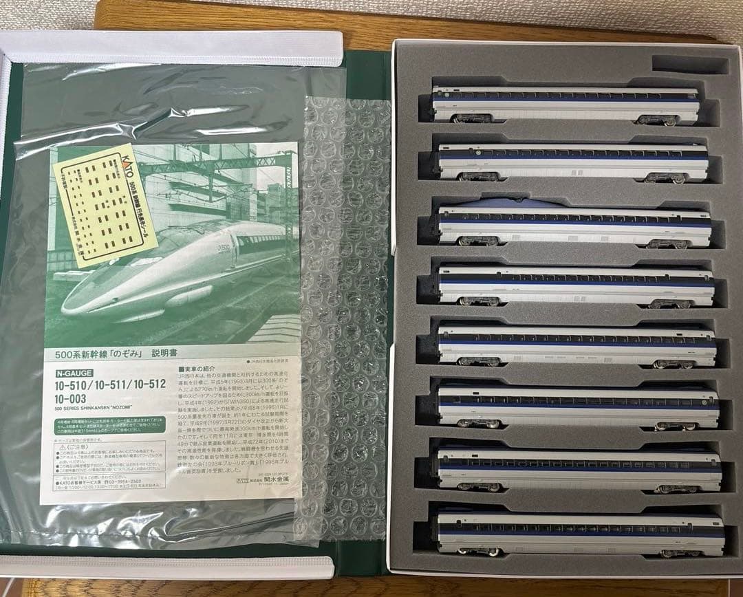 10−512KATO　Nゲージ 500系新幹線「のぞみ」 8両増結セット