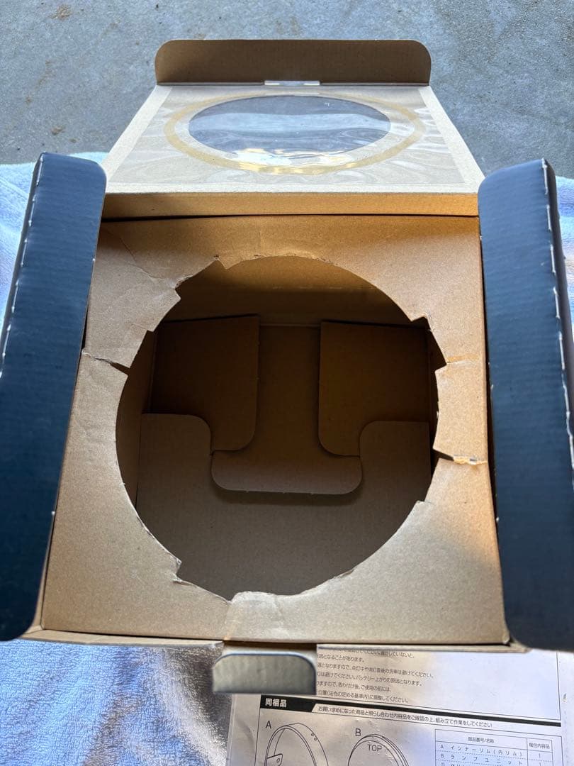 インパルス マーシャル889ヘッドライト 180π