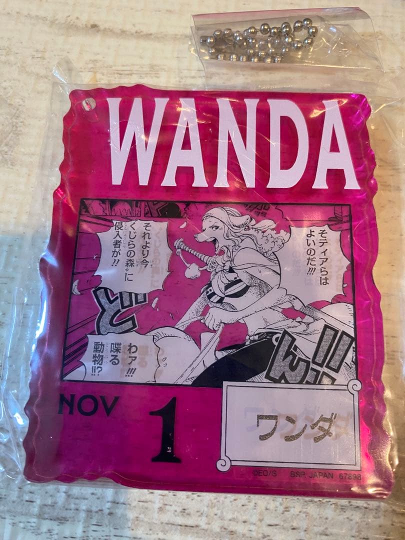 ワンピース　ベースショップ　一番くじ　アクリルブロックチャーム 14個セット