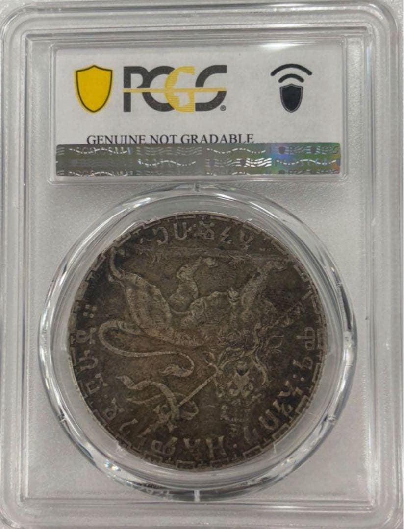 エチオピア帝国BirrEE1895（1903)メネリク2世ユダのライオン大型銀貨