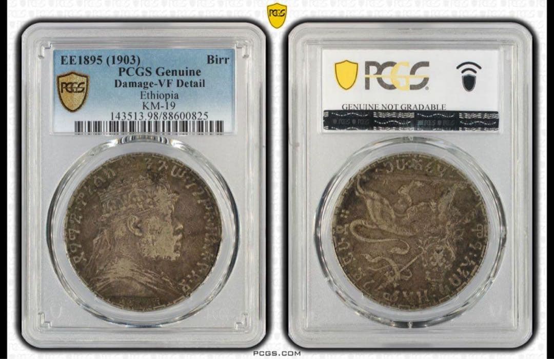 エチオピア帝国BirrEE1895（1903)メネリク2世ユダのライオン大型銀貨